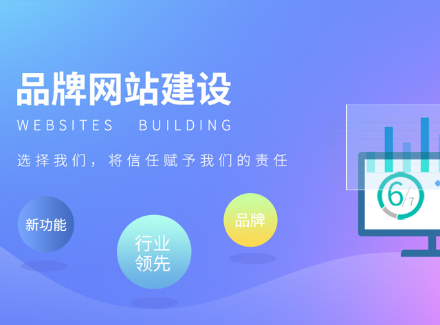 移动端首页横幅1